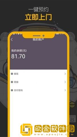 嘀嘀鸟
