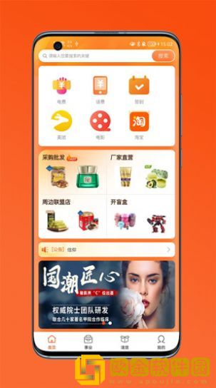 通通麦