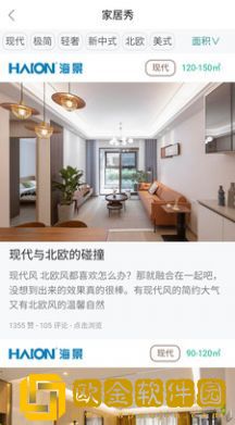 乙匠家具云