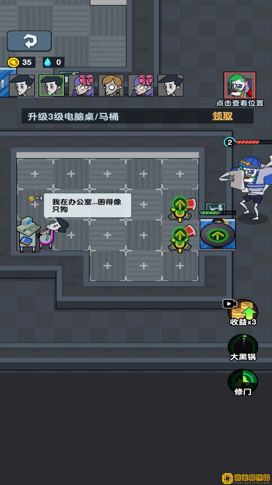 躺平人生模拟器2