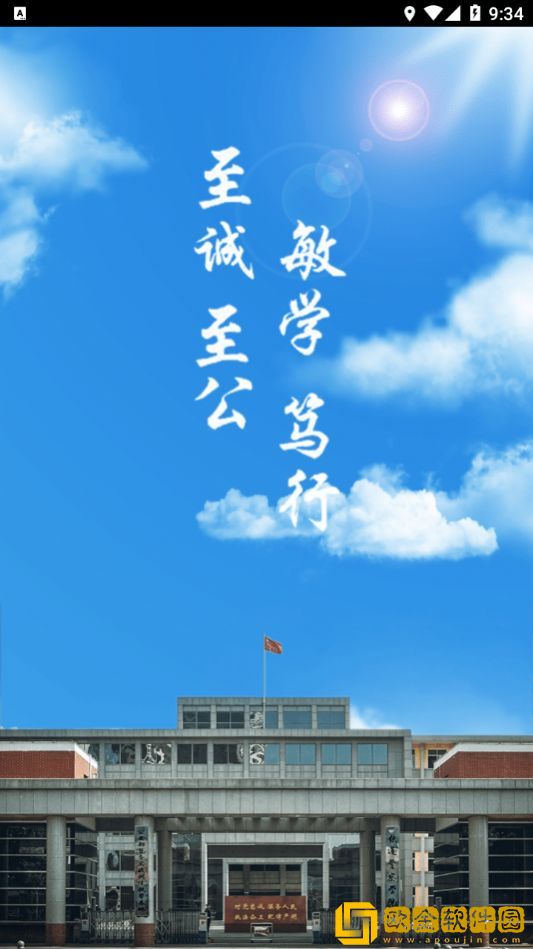 智慧铁*
