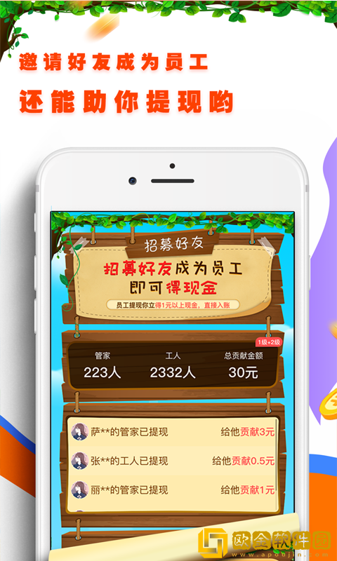 养鸡达人
