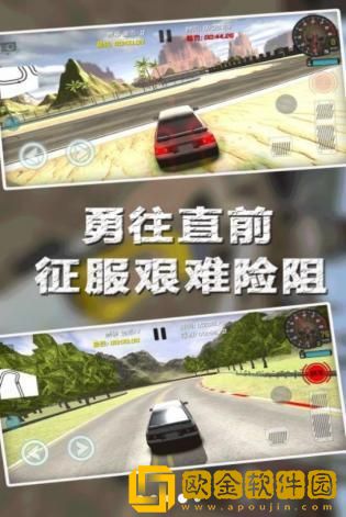 飞车漂移挑战赛