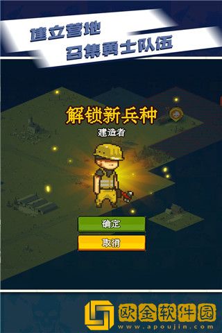 全民僵尸大战无限内购版