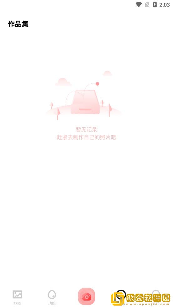 手机拼图呀