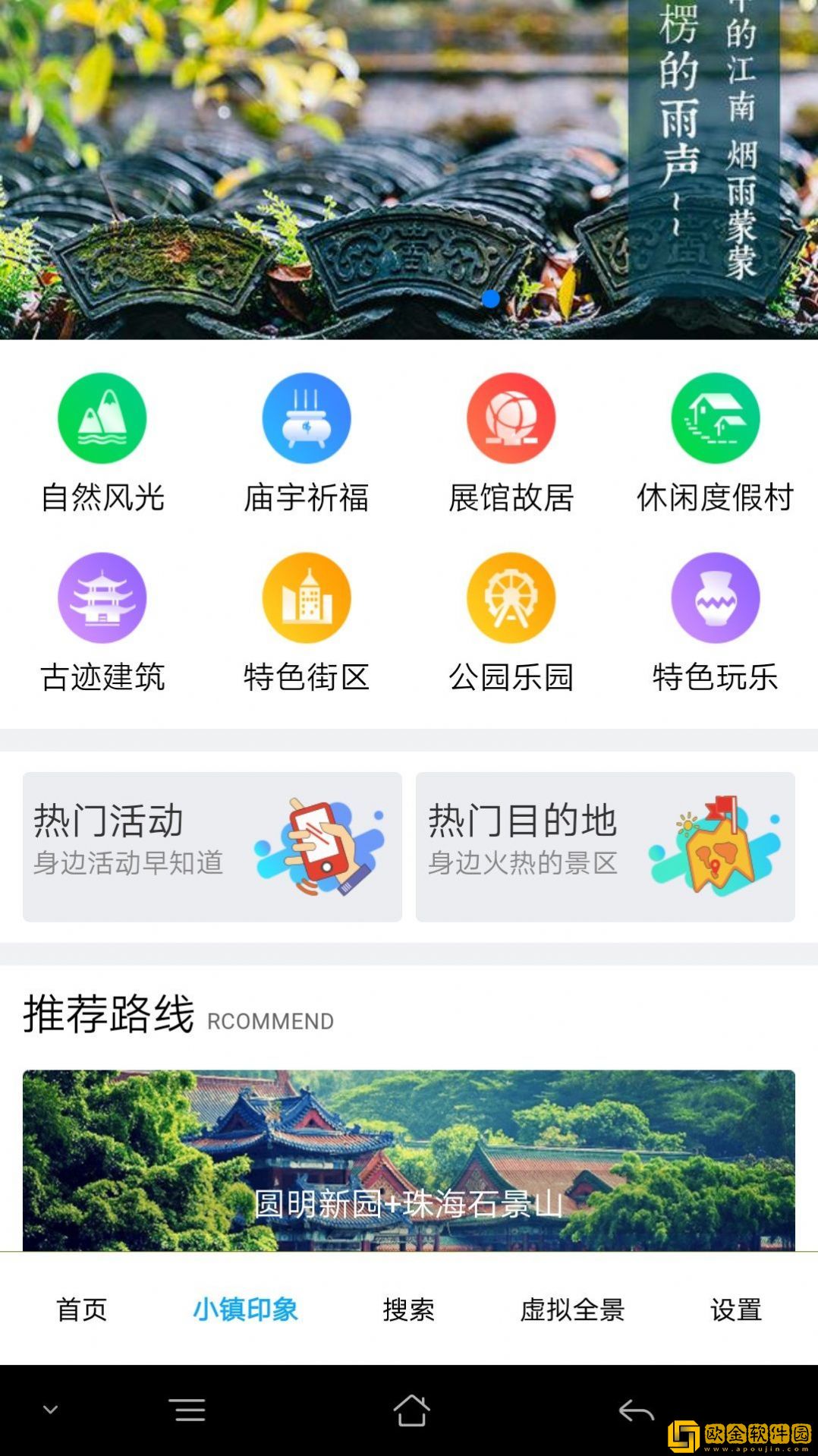 大茂莱