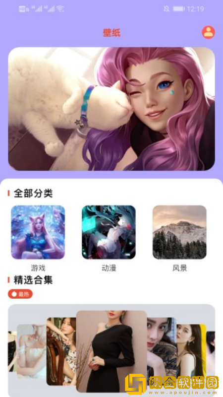 专业画画宝