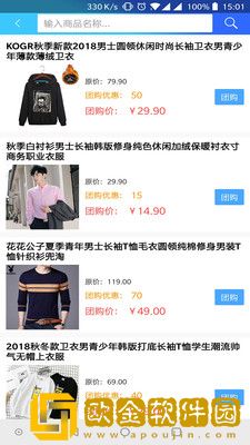 特价团购网