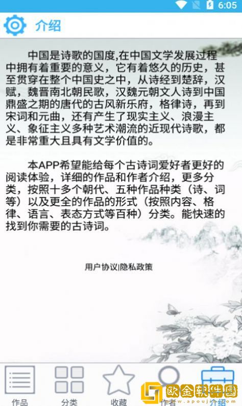 小轩古诗词