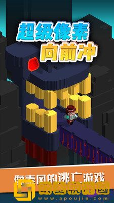 超级像素向前冲