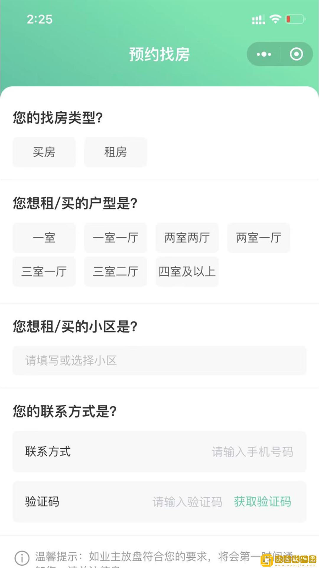 善壳