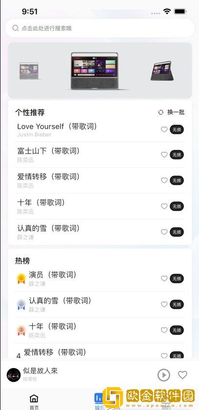 小沛知音