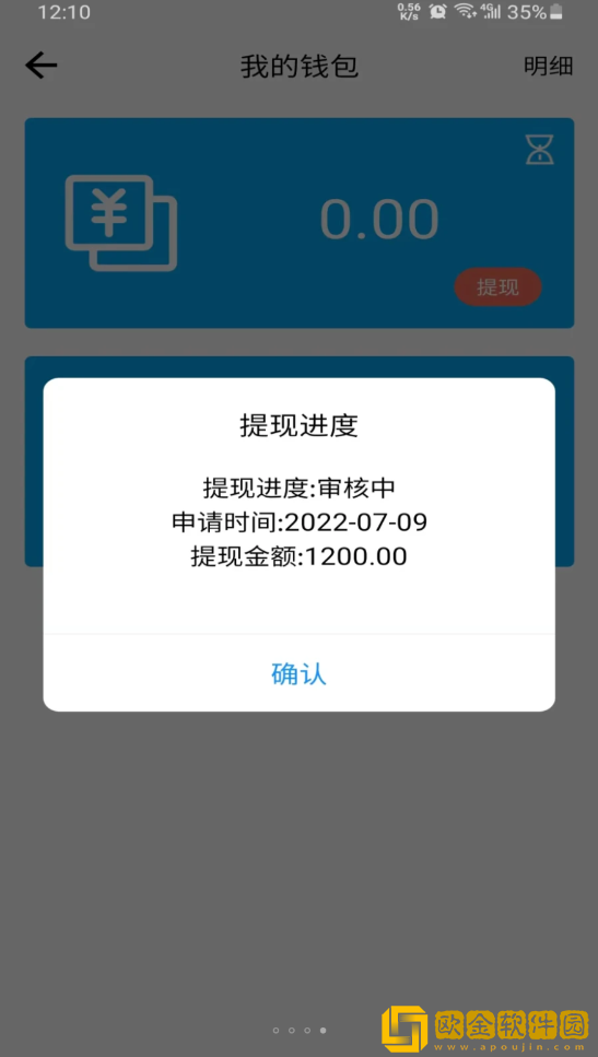 快哥出行