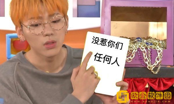 我没惹你们任何人表情包