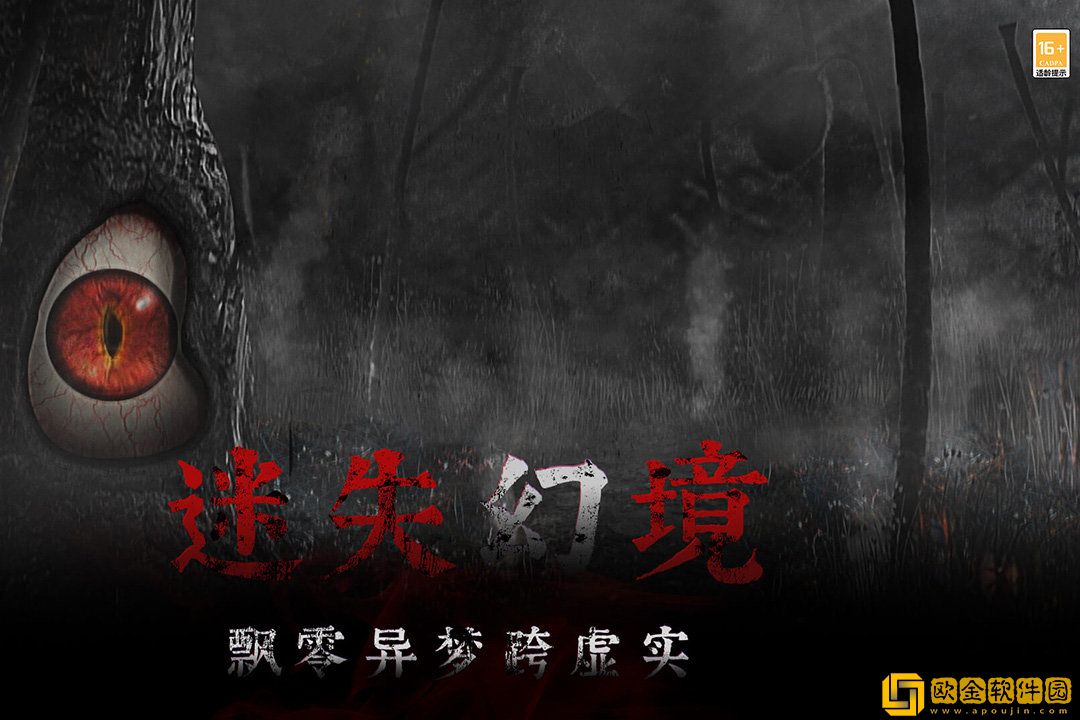 奉天白事铺