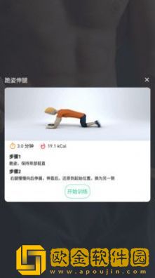 网家IM