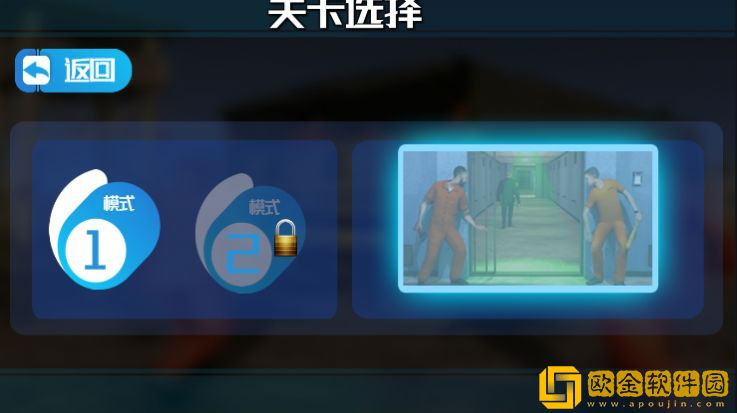 武装运输车驾驶