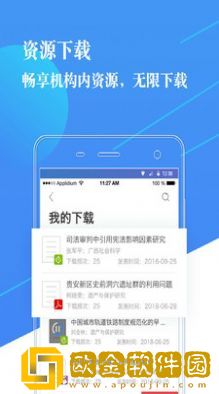 CNKI知识服务