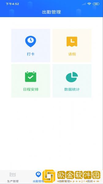 客创智造