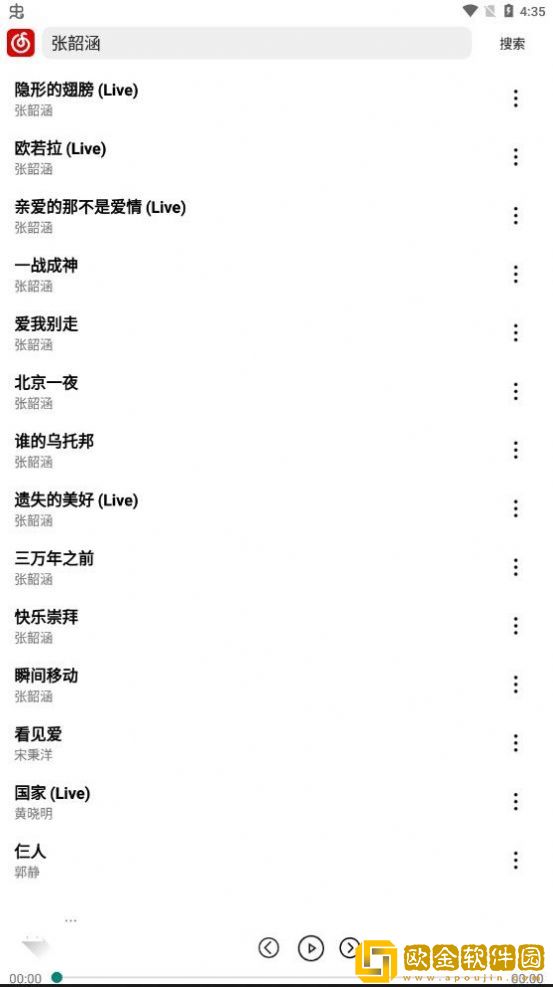 R Music