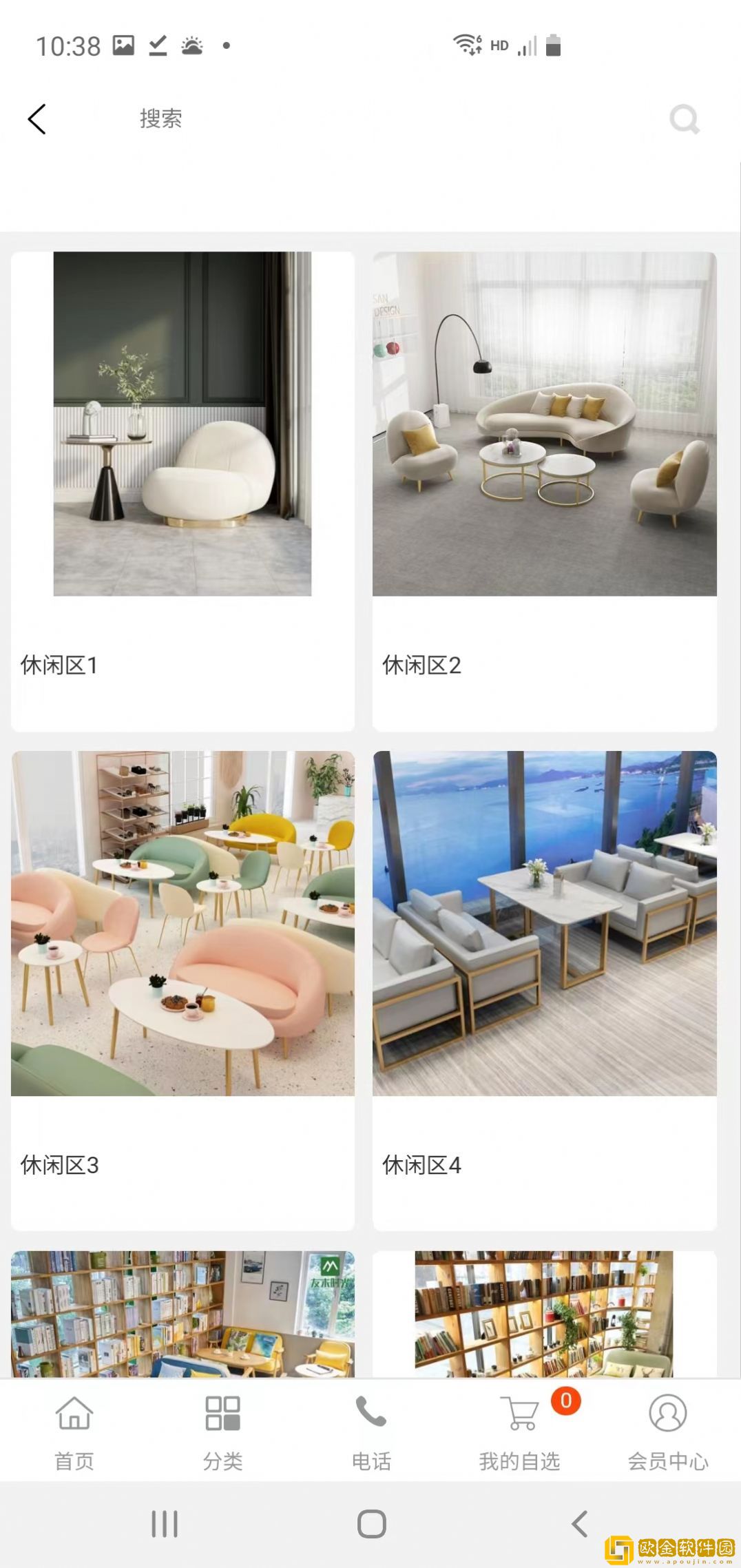 中象西益