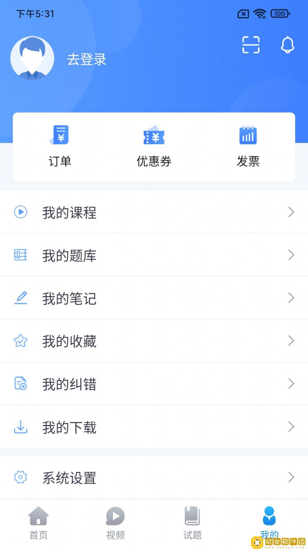 睿砺博网校