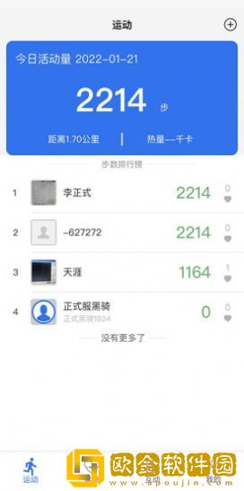 金亿帝健康