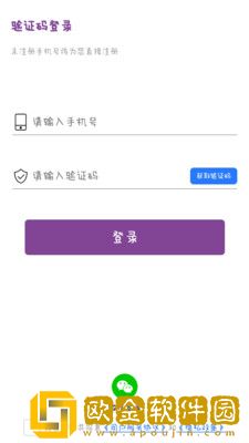 爱齿商城