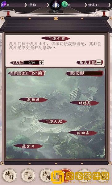 我去仙界当大佬