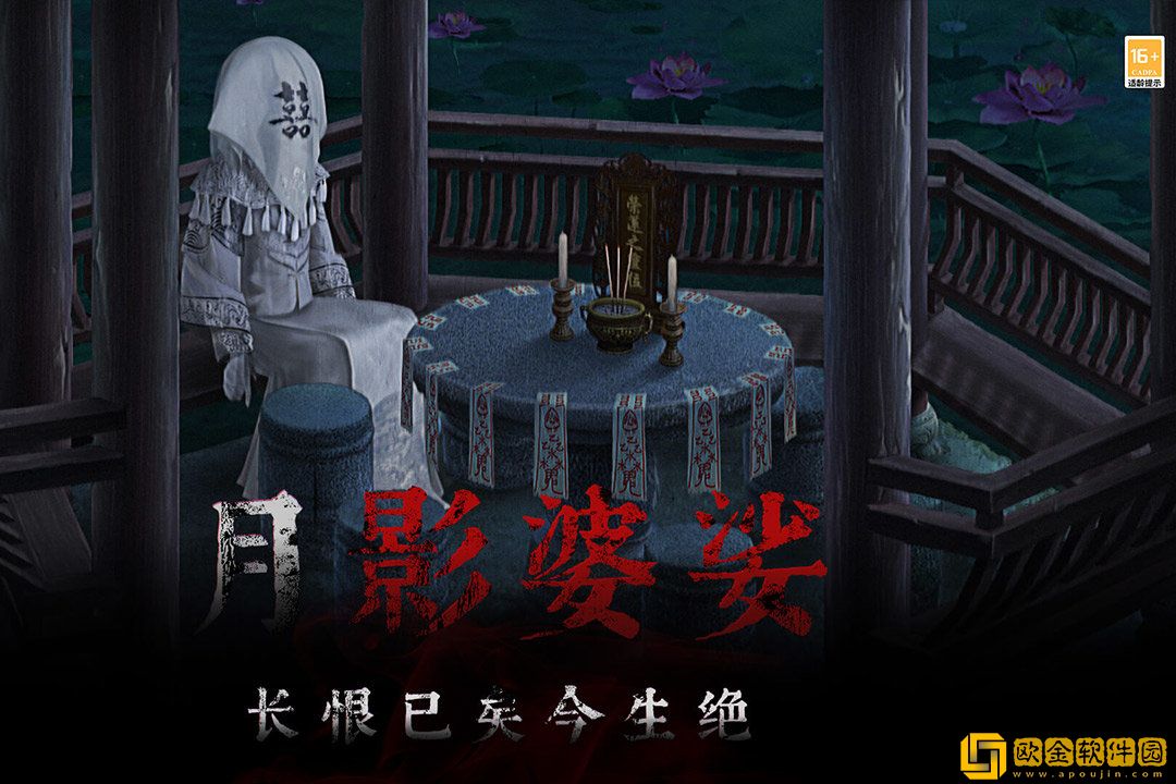 奉天白事铺