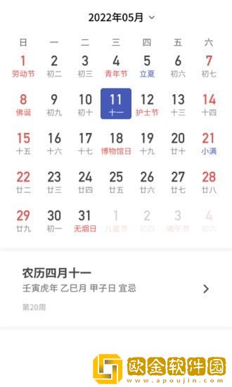 主播天气