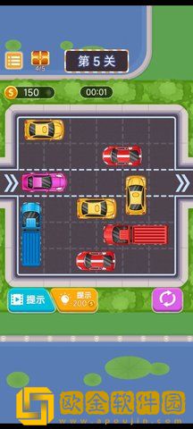 挪车模拟器