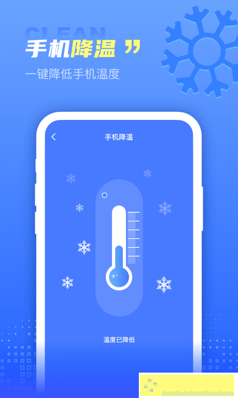 解放大师