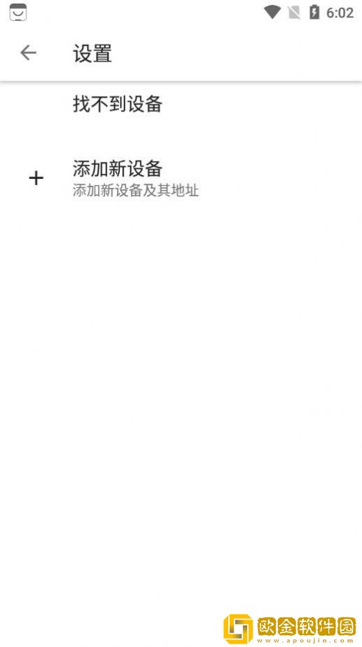 热网小博