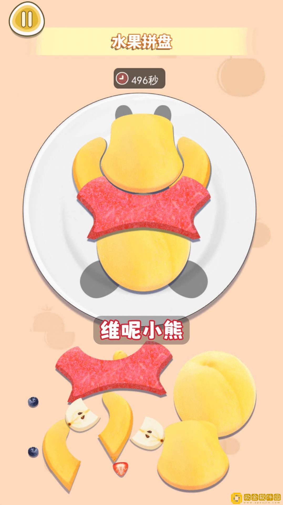 水果拼盘diy