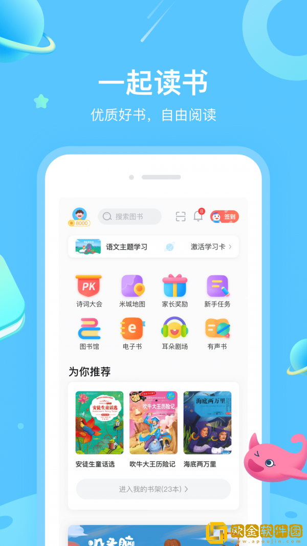 可去考学车