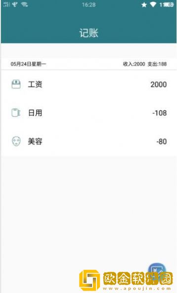 番茄规划社区
