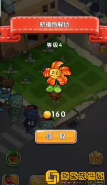 部落保卫之战