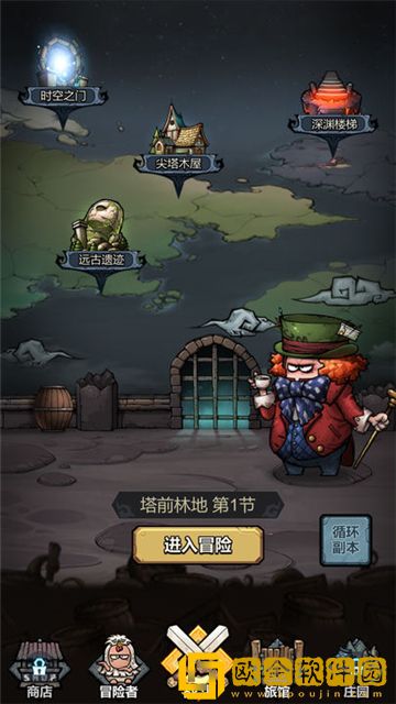 代号肉鸽