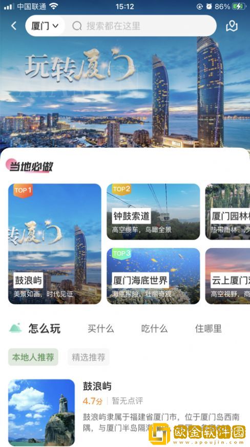 时光脚丫