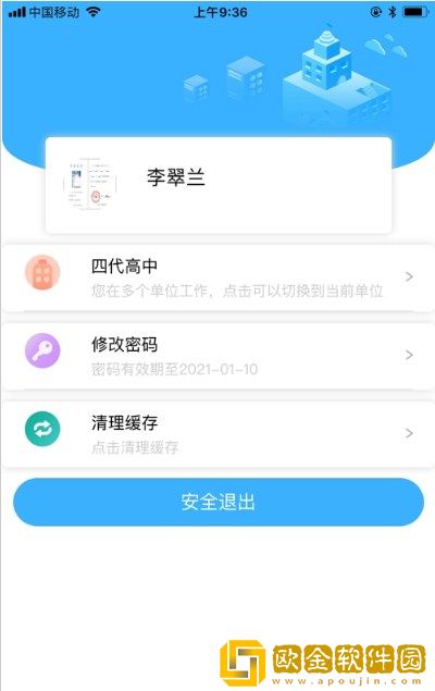 宁夏综评