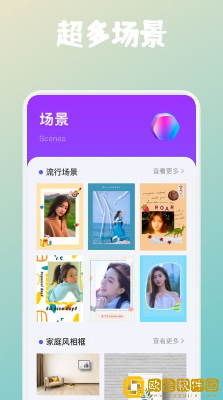 拼图帝