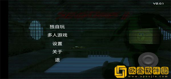 S2汉化版