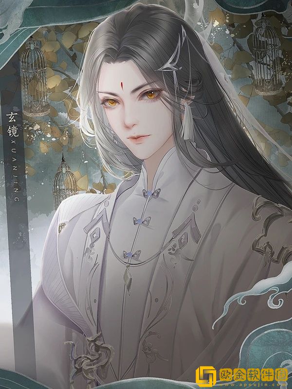 魔祖