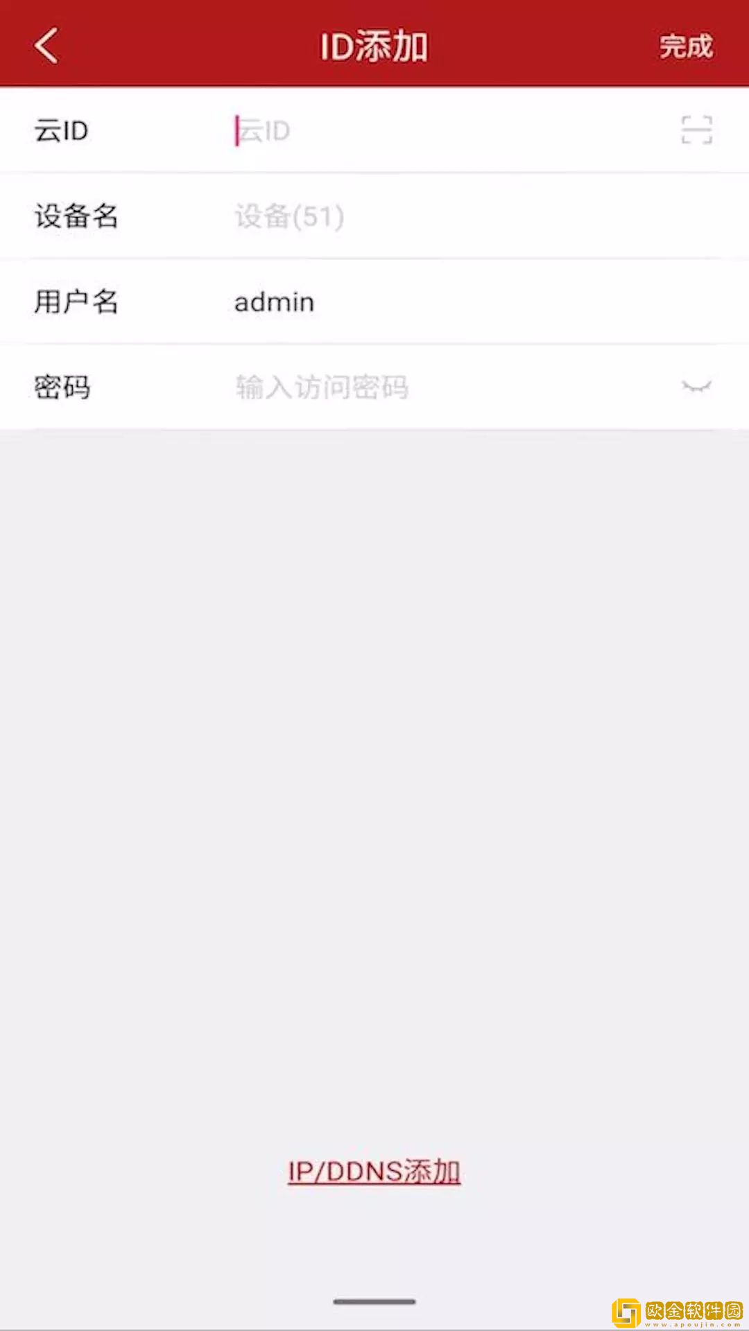 长城安防