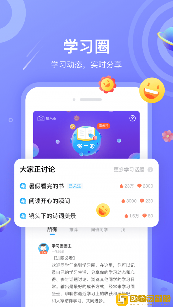 可去考学车