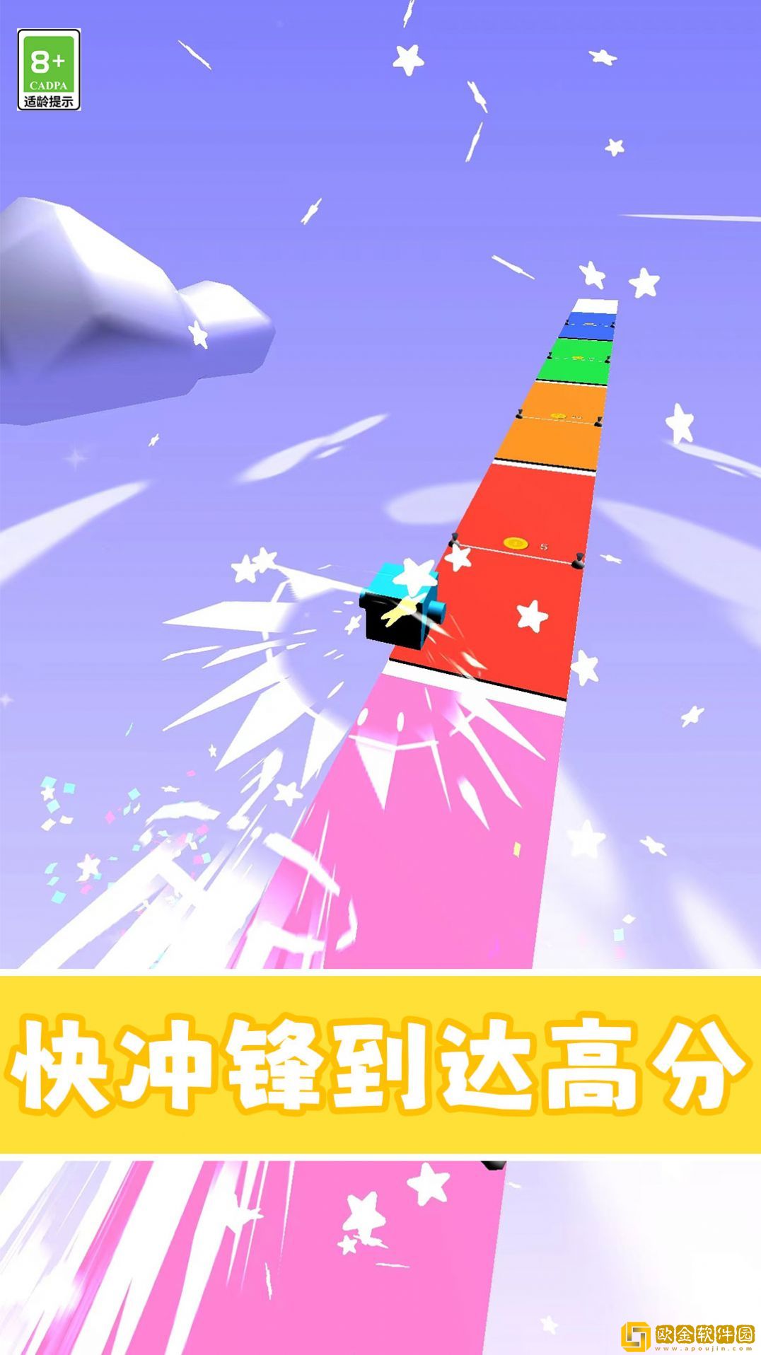 缺个腿还跑