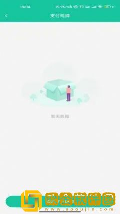 汇元核销
