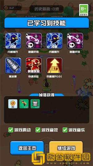 我的枪法特别准