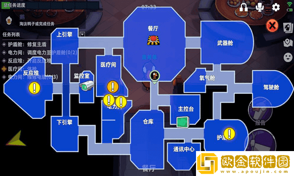 3d鹅鸭杀